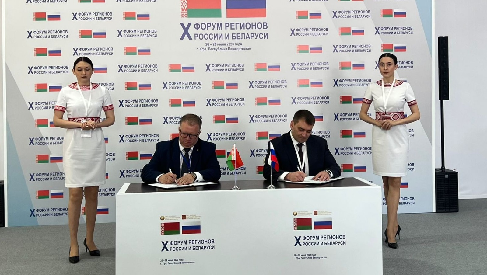 сайт правительства РБ