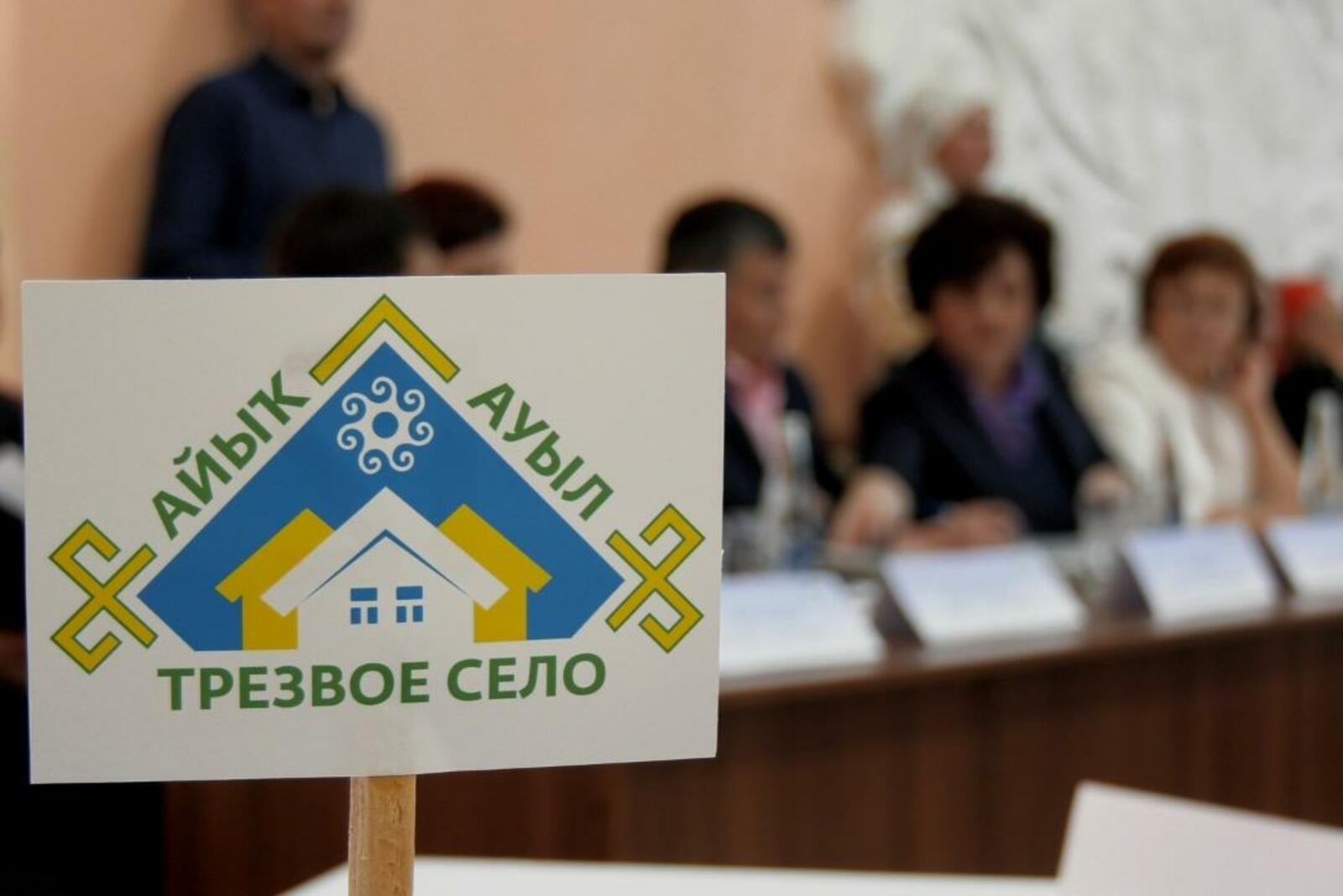 Исполком Всемирного курултая башкир