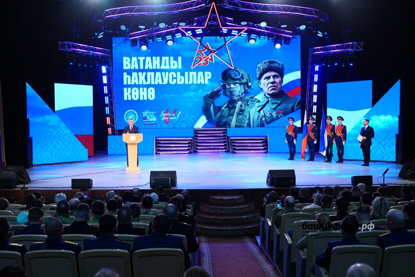 Олег Яровиков  ИА «Башинформ»