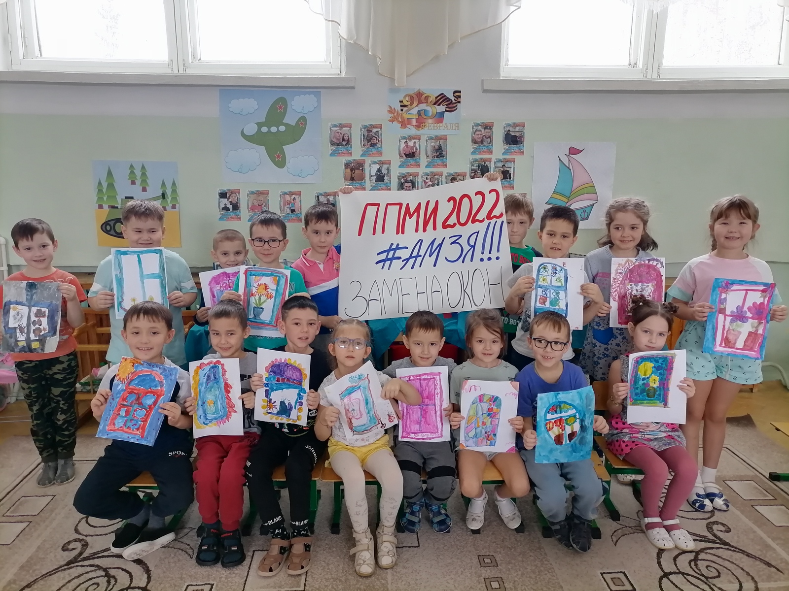 ППМИ-2022 в Амзе: «Наши веселые окна»