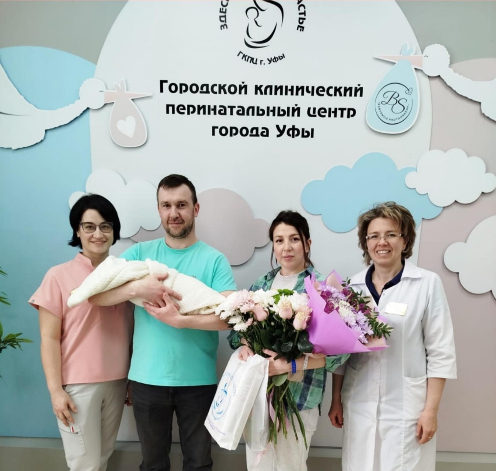 ГКПЦ Уфы