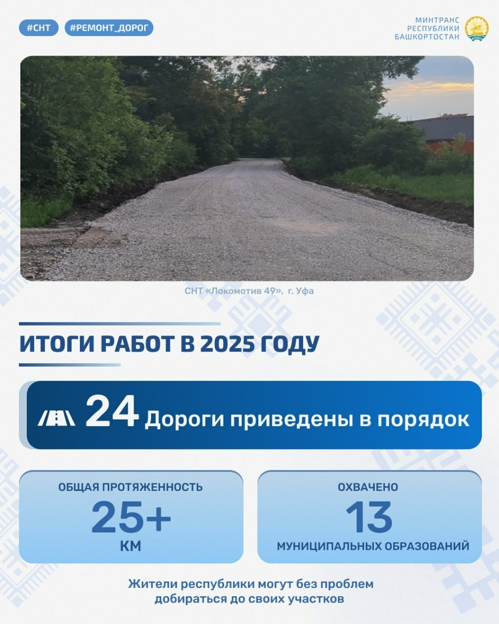 телеграм-канал Любови Минаковой