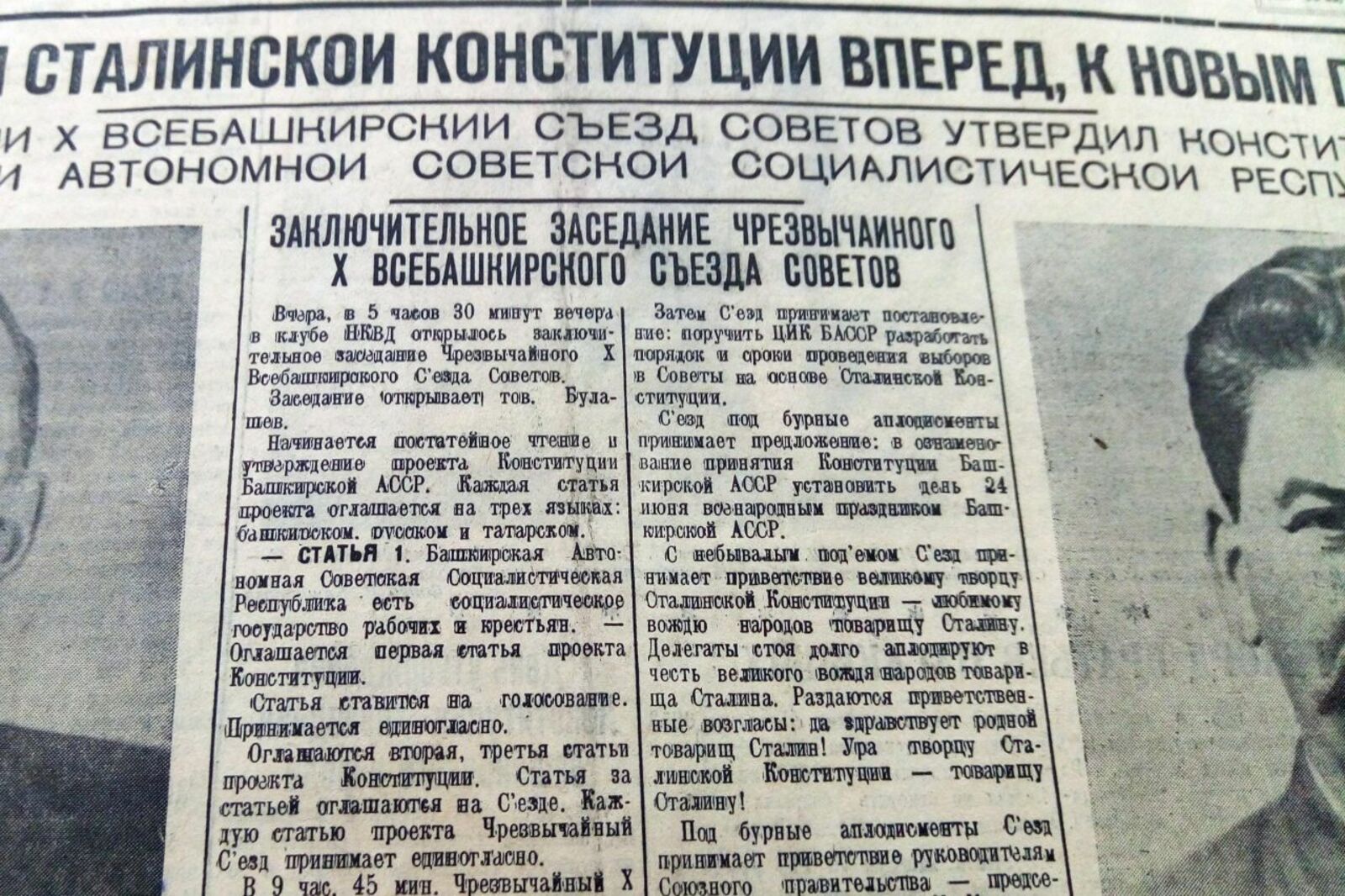 Книжная палата РБ