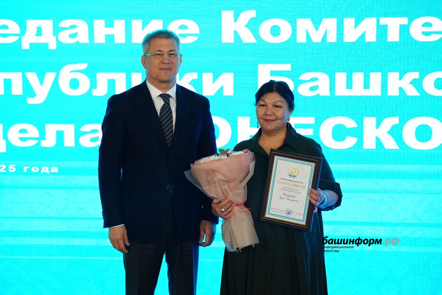 Олег Яровиков ИА "Башинформ"