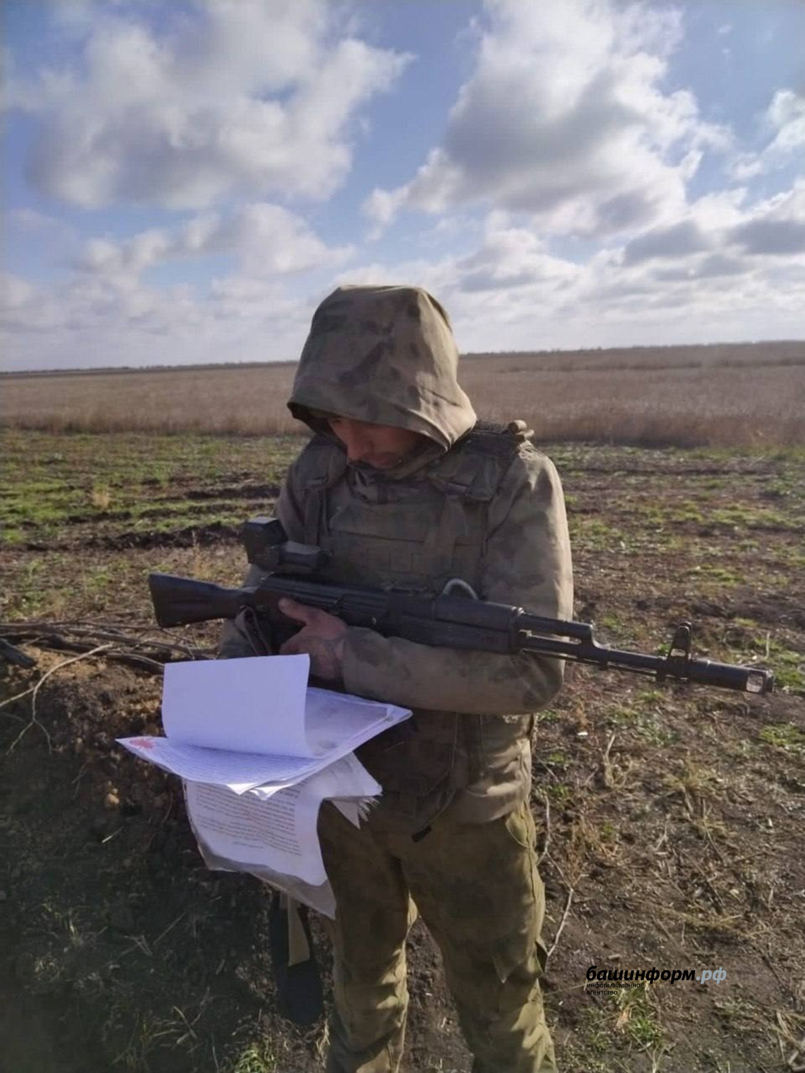 телеграм-канал «Башкирский батальон».