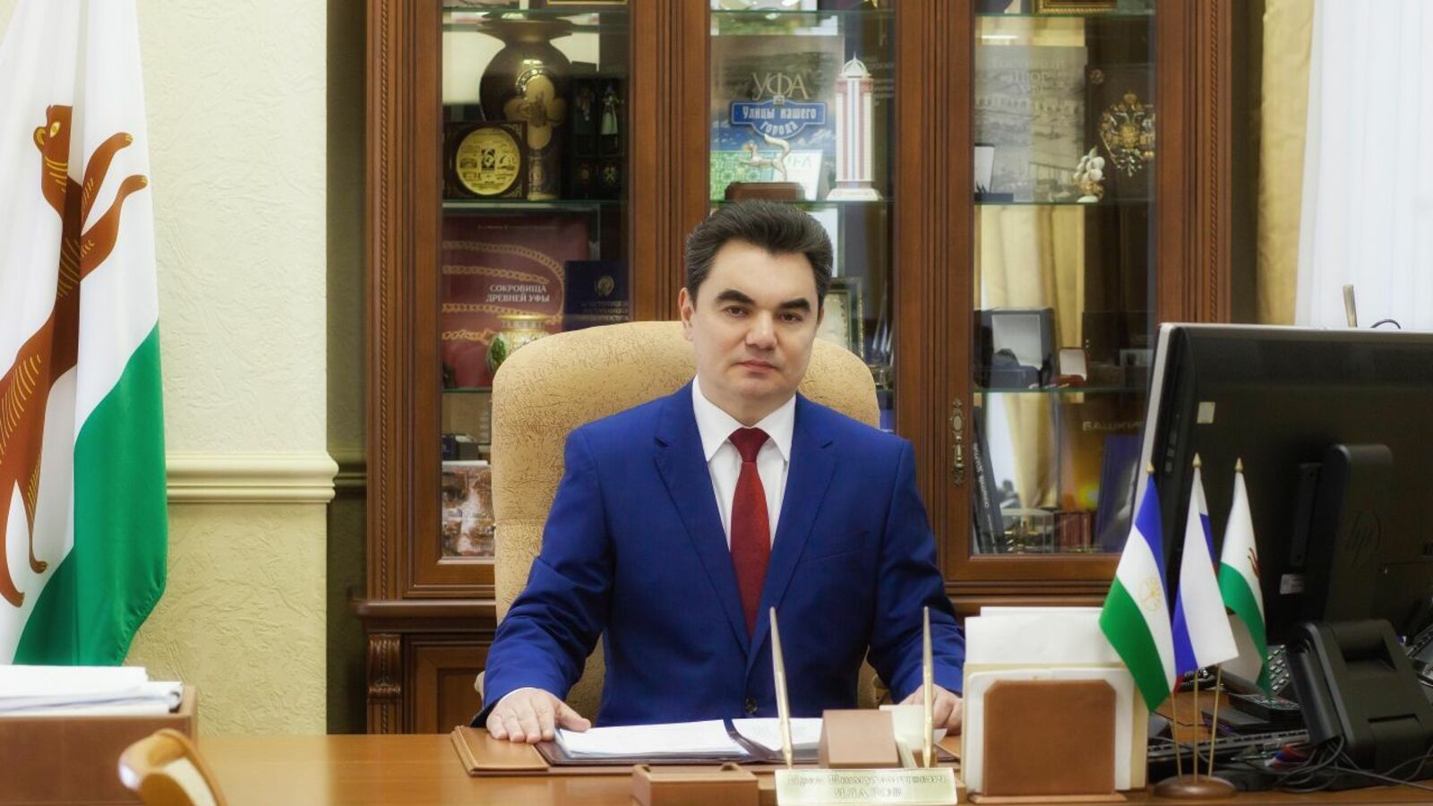 сайт администрации Уфы