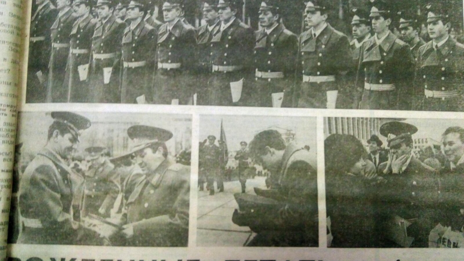 Национальный архив РБ