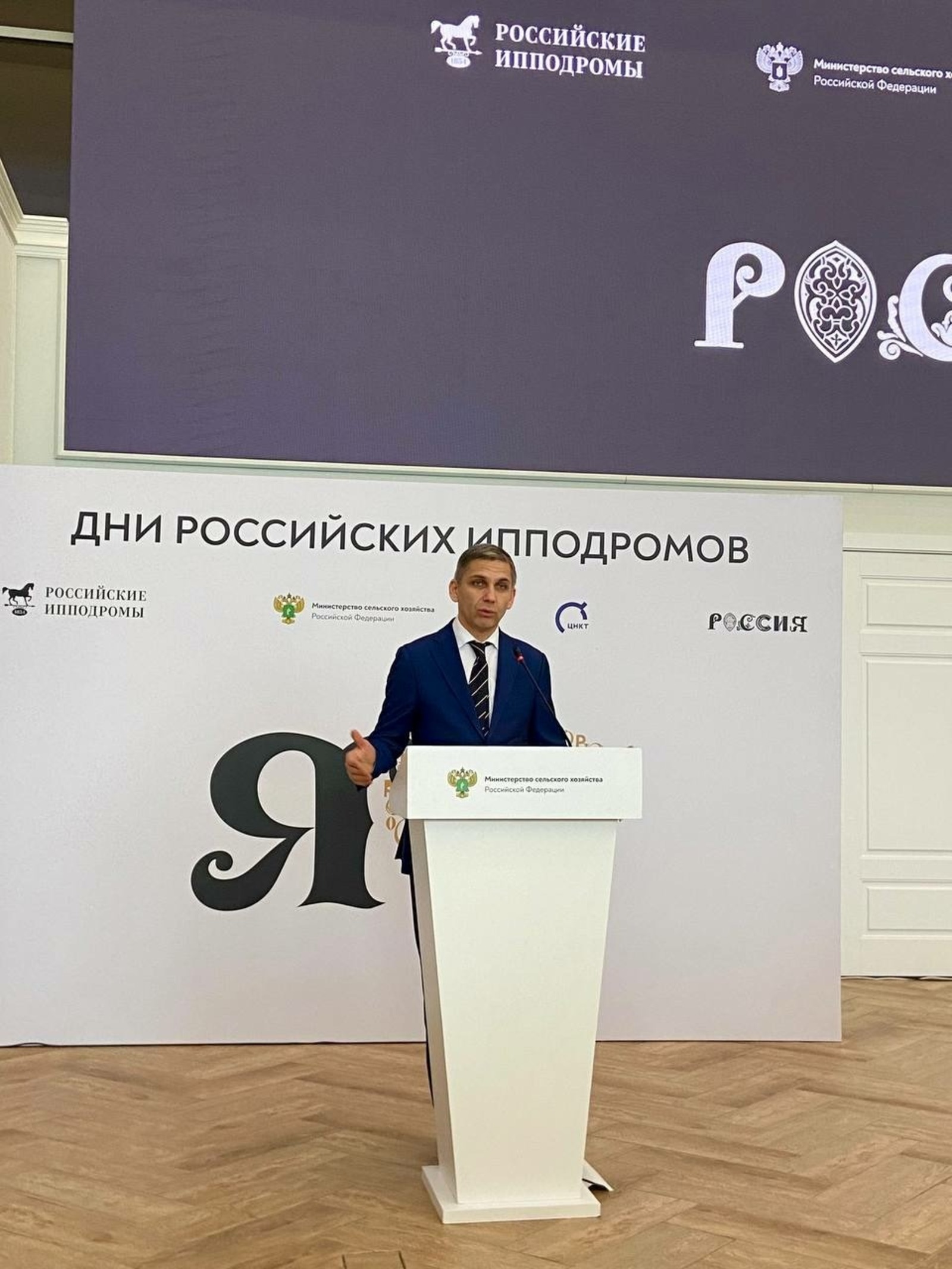 пресс-служба минсельхоза Башкирии