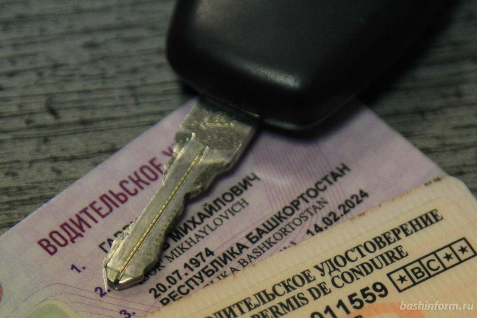 ИА «Башинформ»