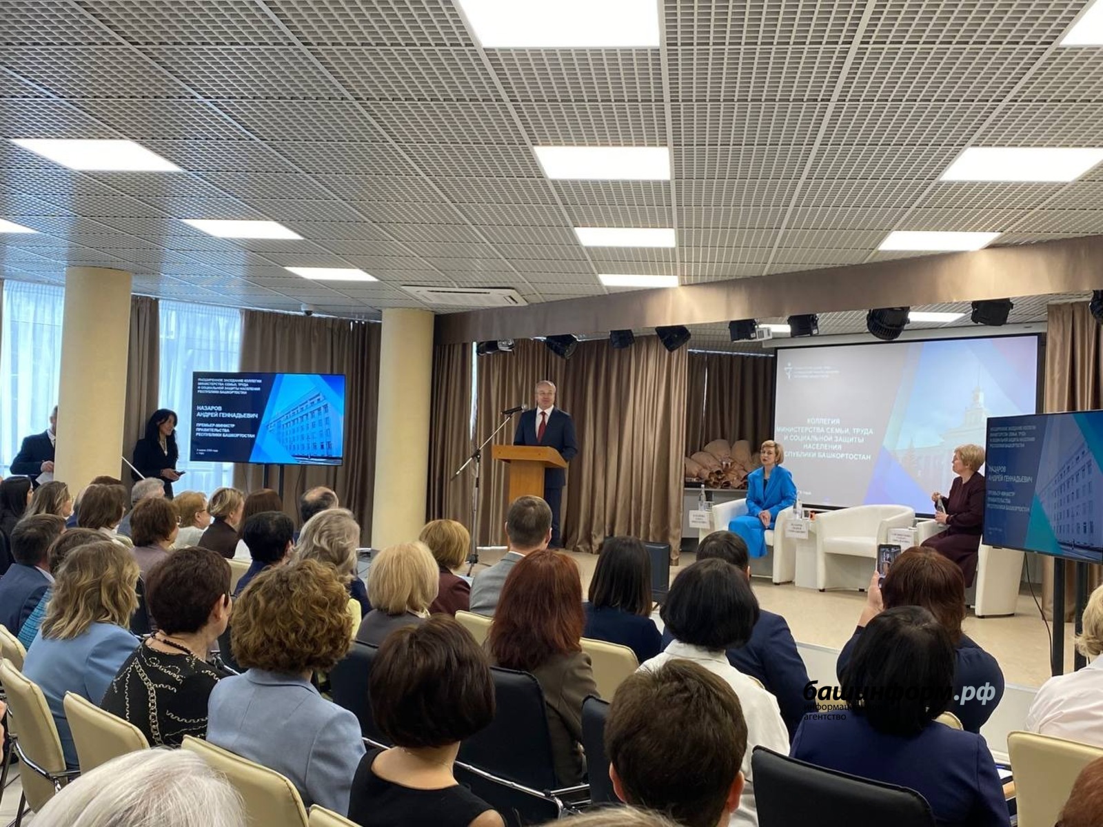 Ляйсан Закирова ИА «Башинформ»