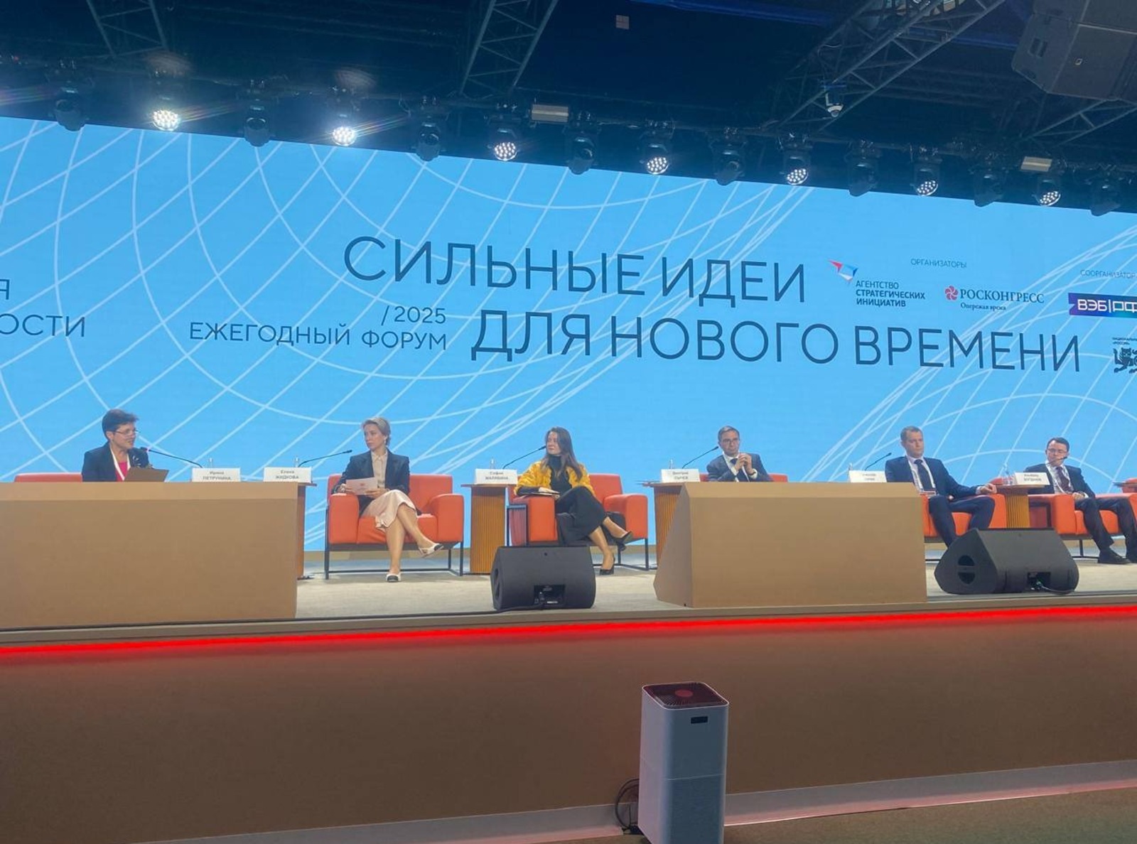Минтруд РБ