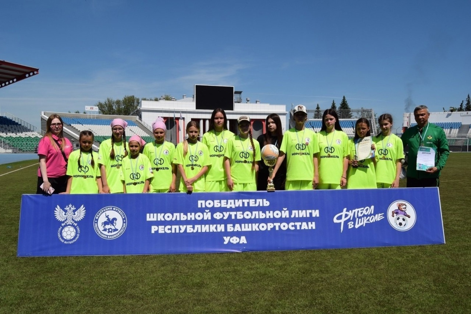 минспорт РБ