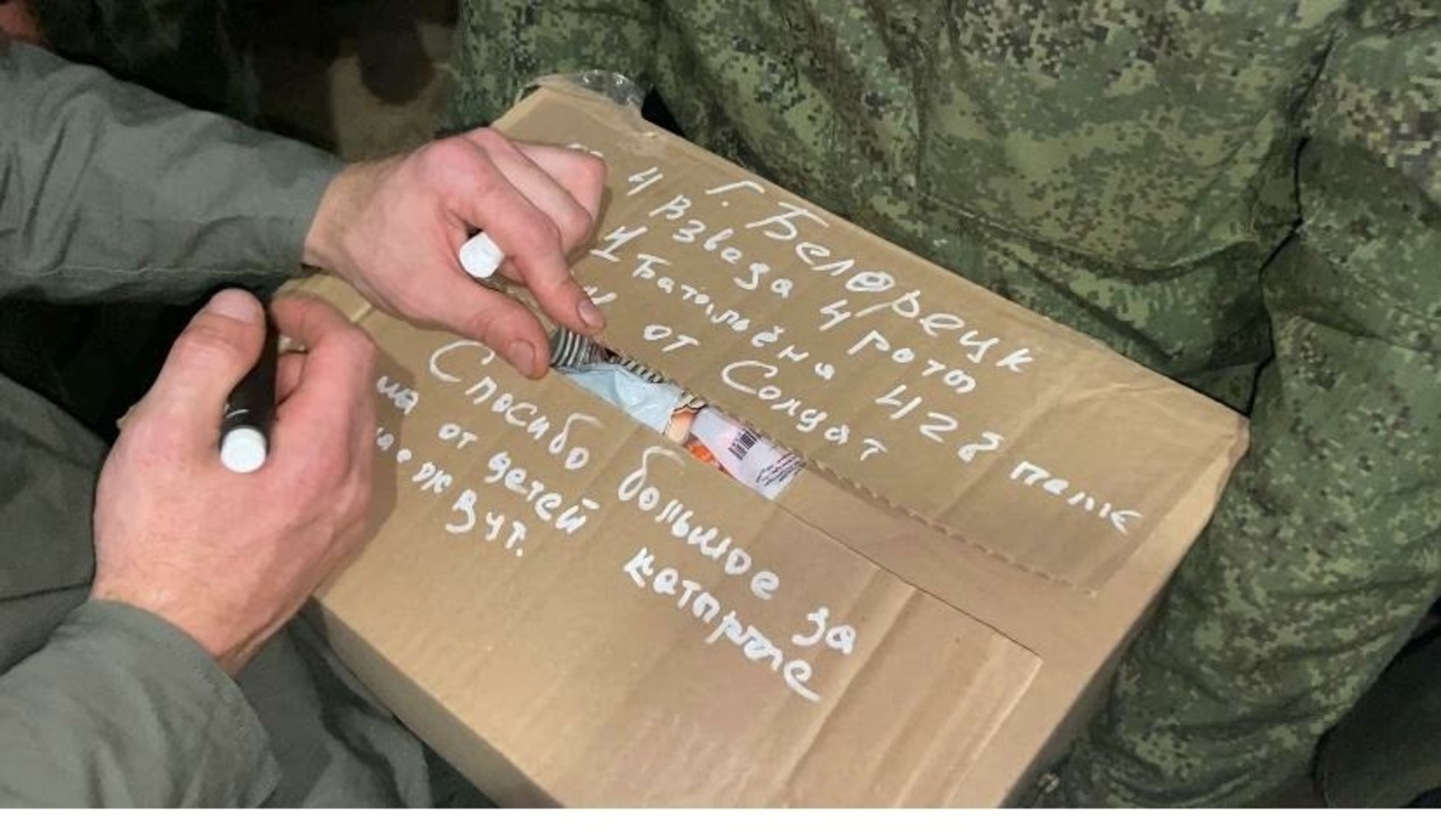 телеграм-каналы Андрея Иванюты, Рустема Газизова