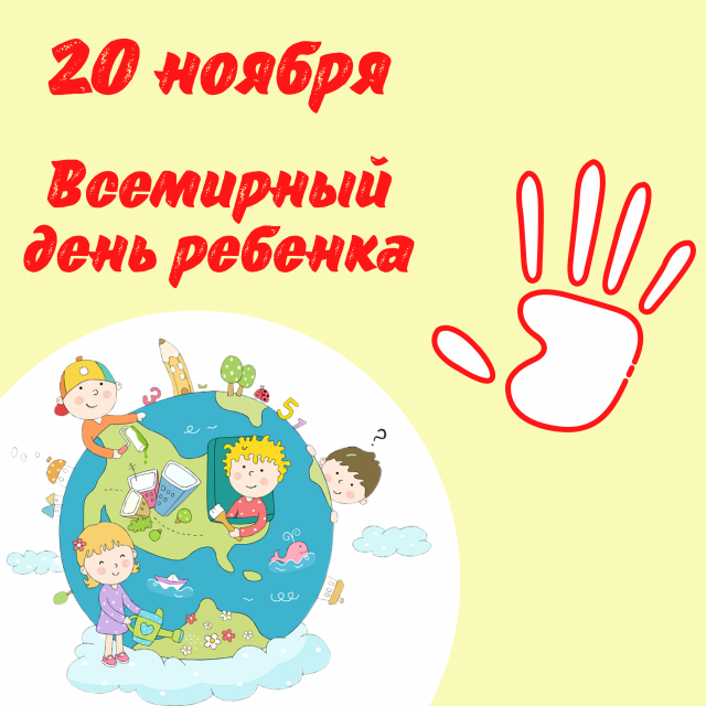 Всероссийский  день оказания правовой помощи детям в Чишмах: прием граждан