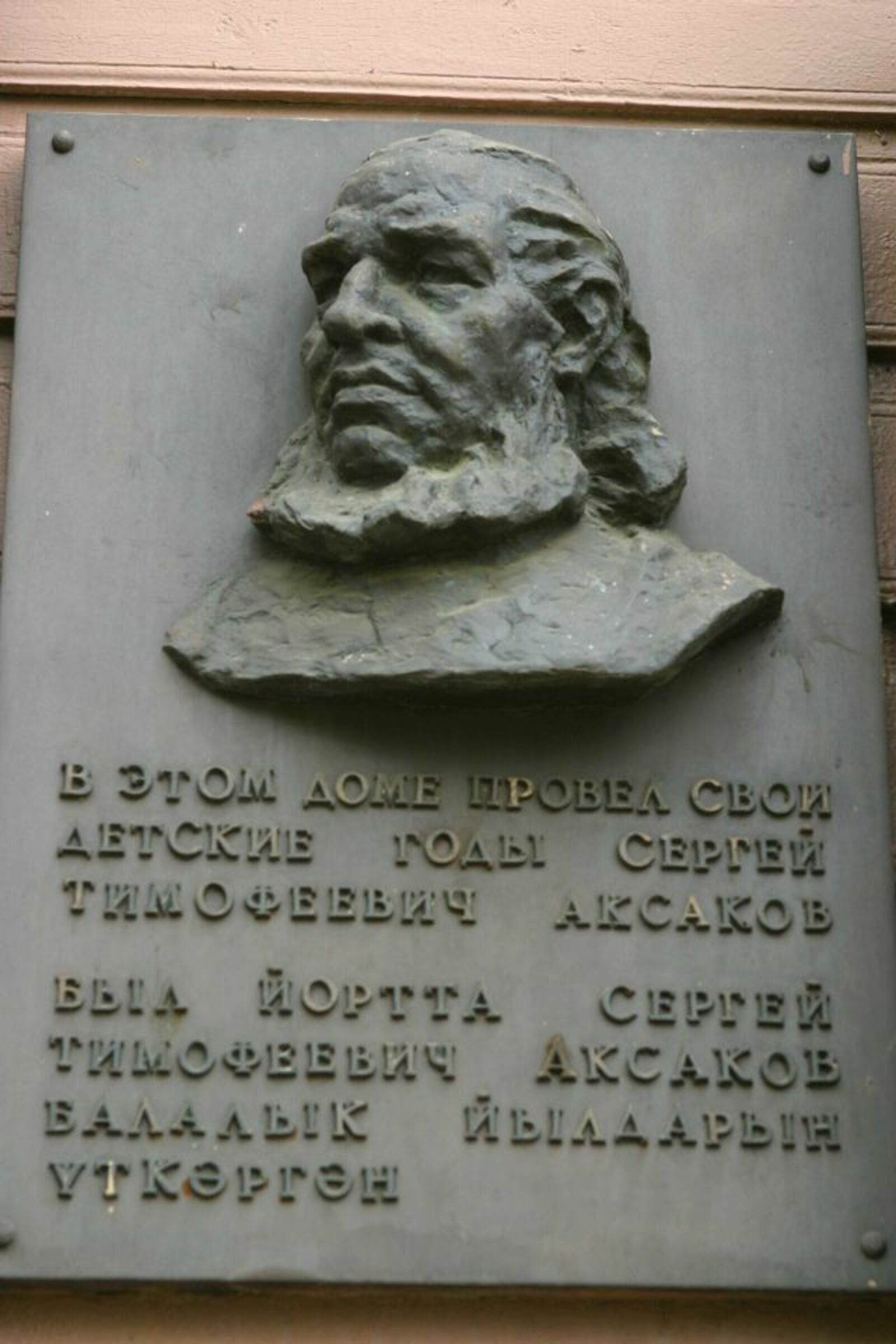Олег Яровиков