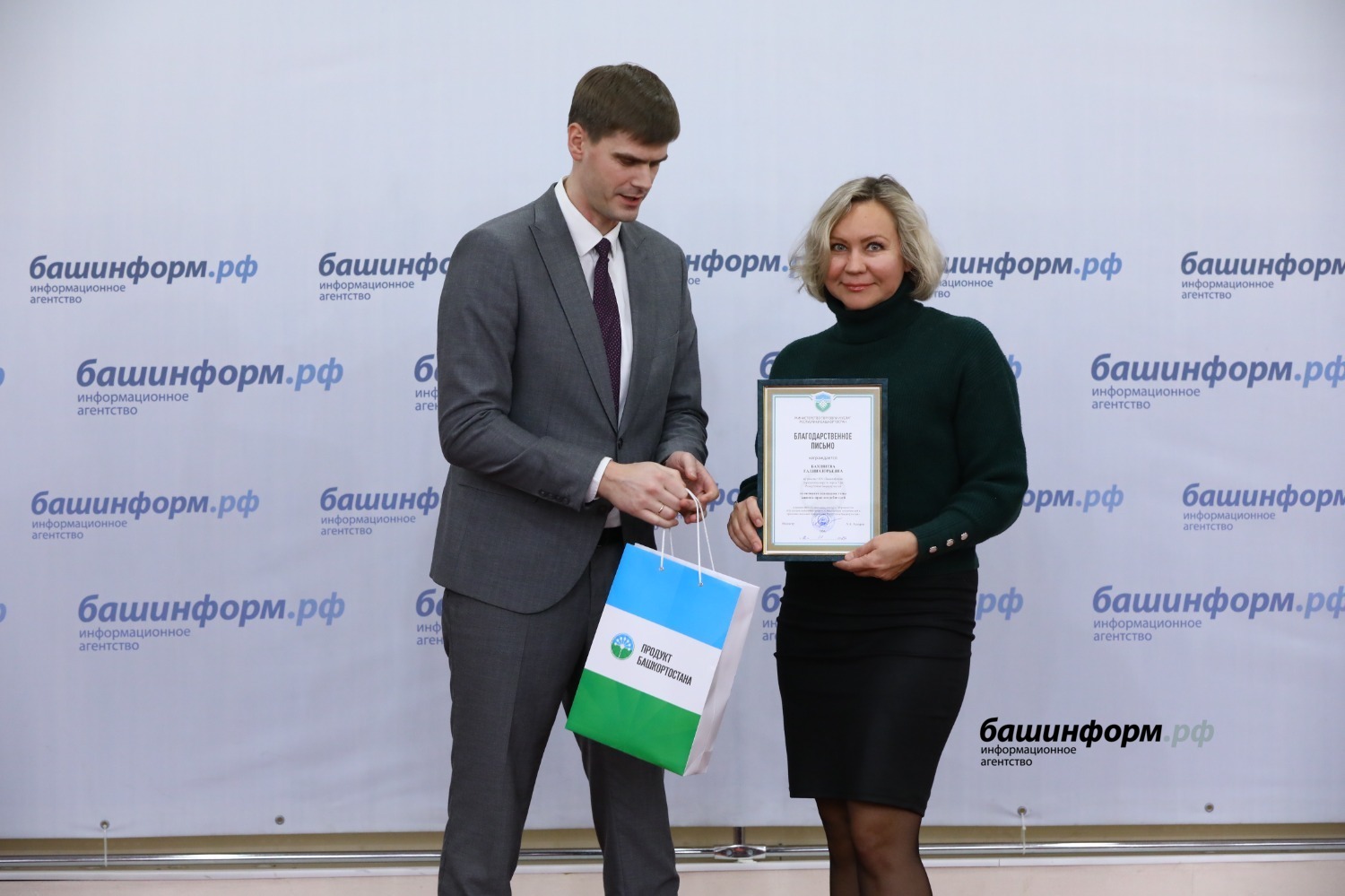 Валерий Шахов  ИА «Башинформ»