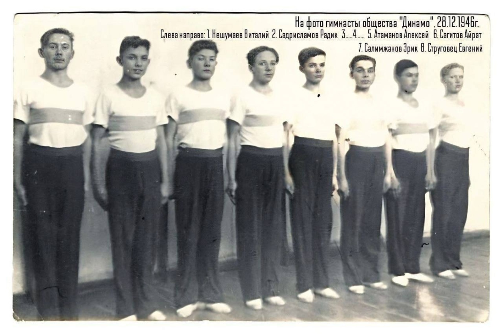 пресс-служба Главы РБ