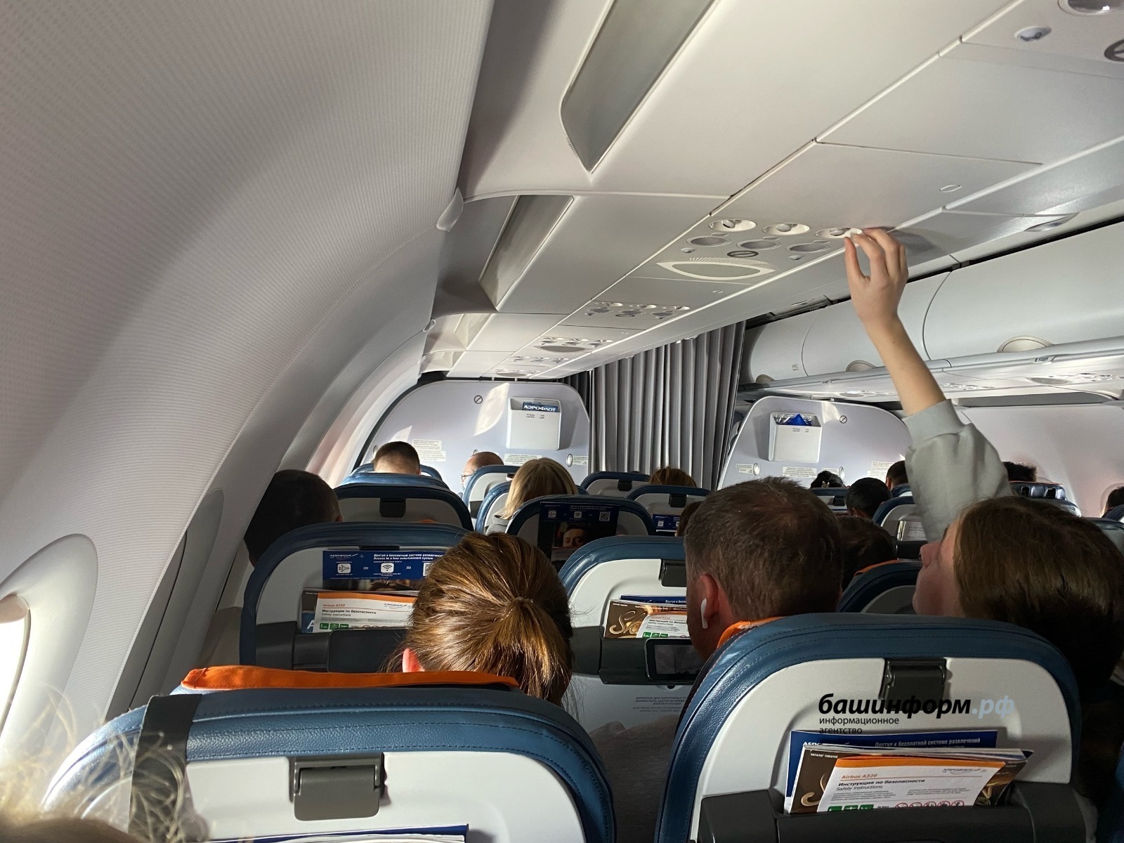 Наталья Овчарук архив ИА «Башинформ»