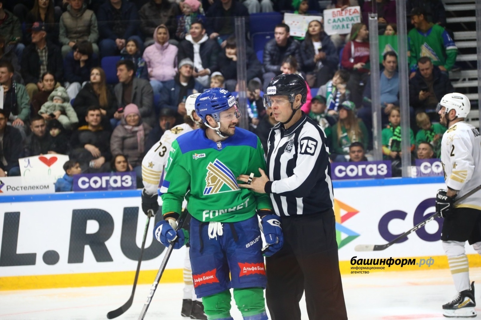 Валерий Шахов ИА «Башинформ»