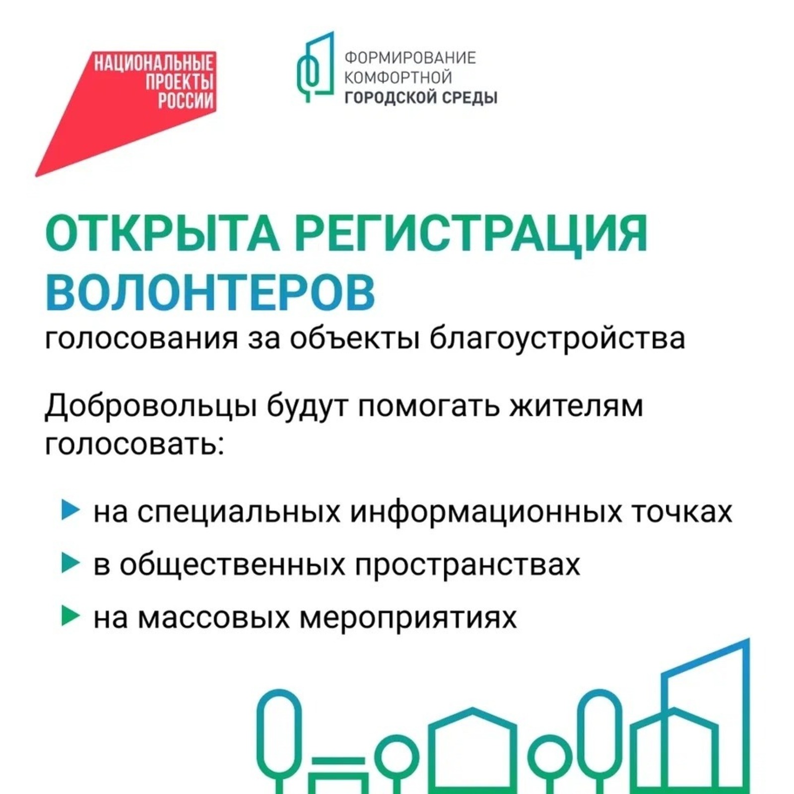 министерство молодёжной политики РБ