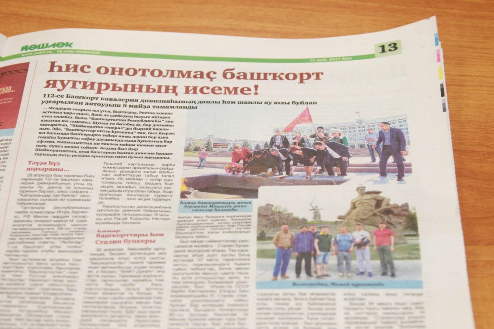 Олег Яровиков