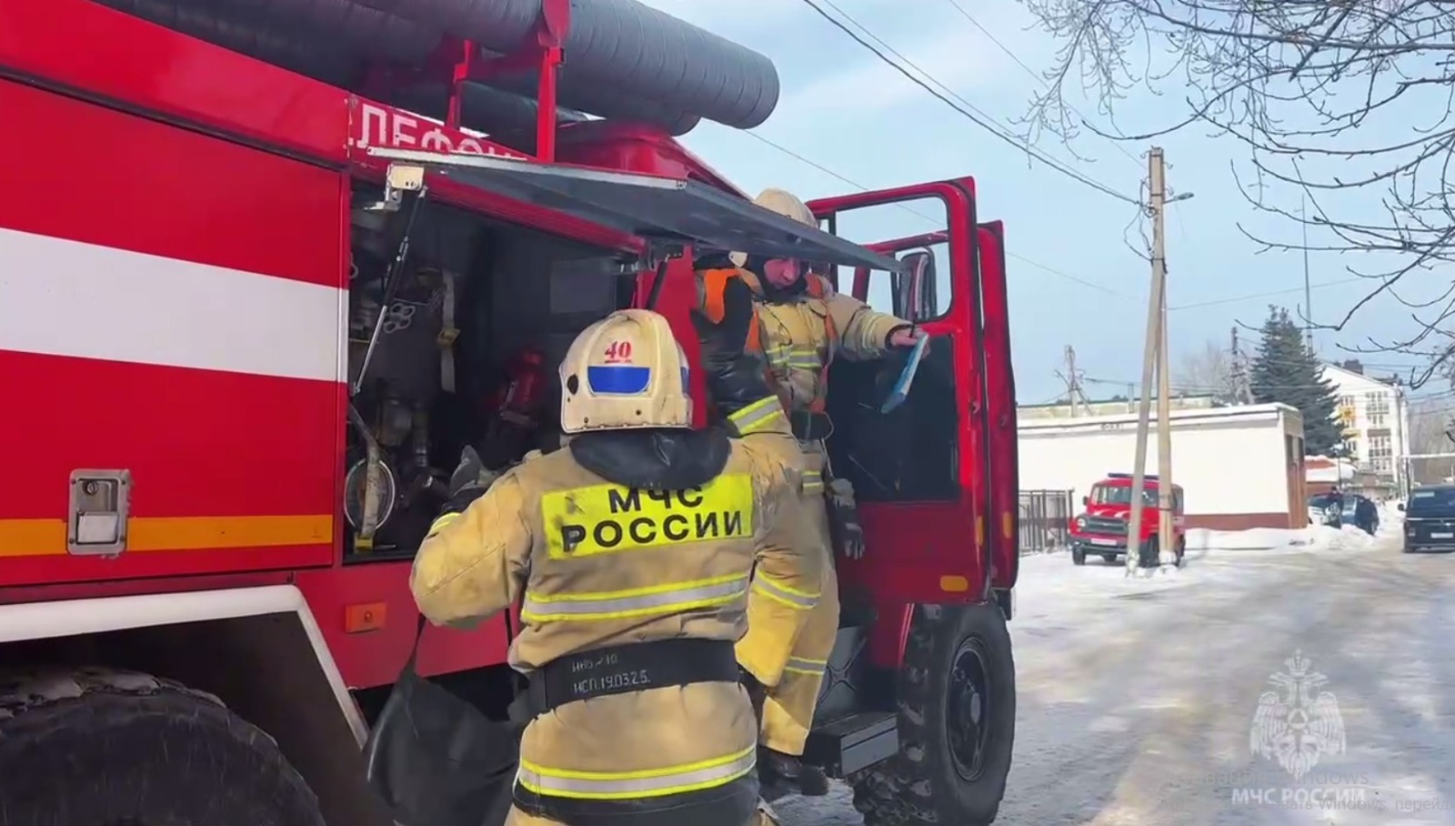 стоп-кадр видео главное управление МЧС по РБ