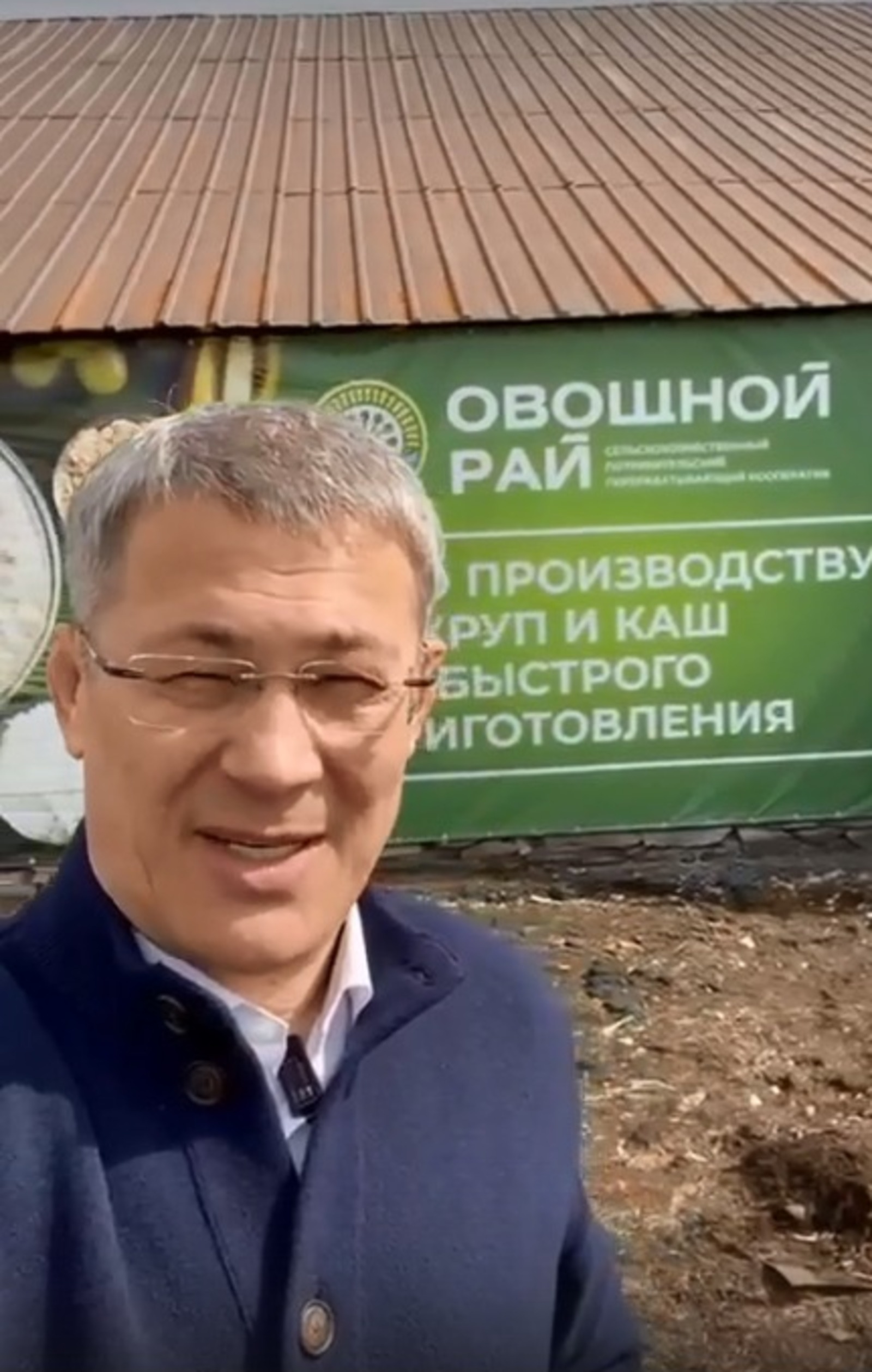 Vk, личная страница Радия Хабирова, скрин видео.