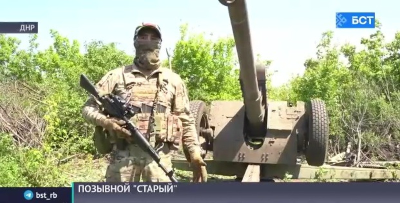 скриншот видео