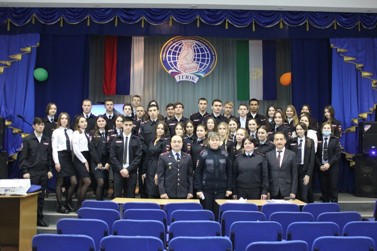 Туймазинский юридический колледж