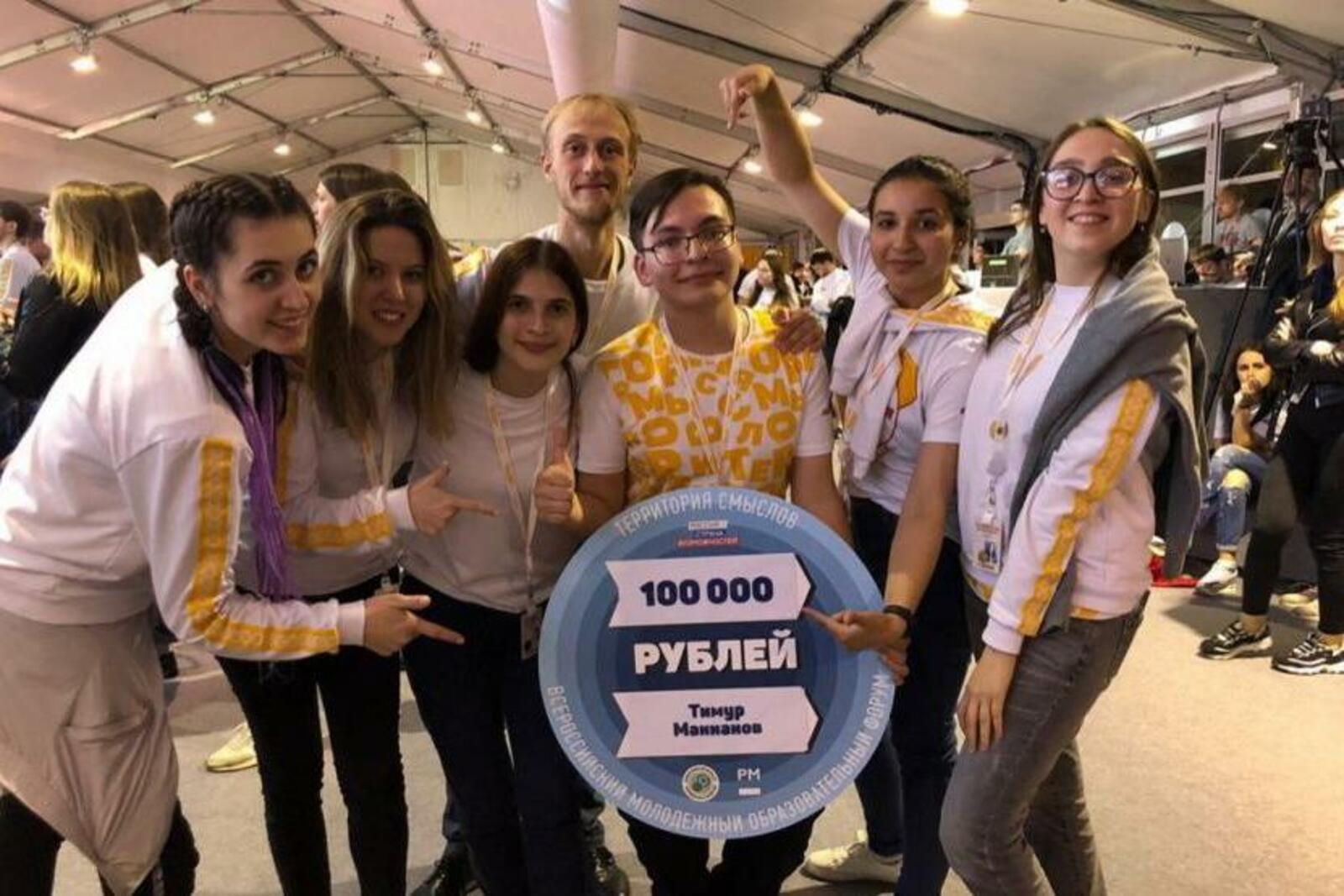 Пресс-центр администрации Уфы