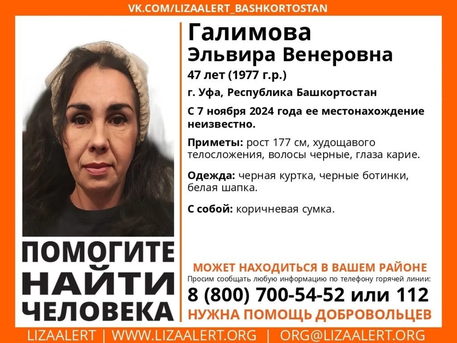 соцсети