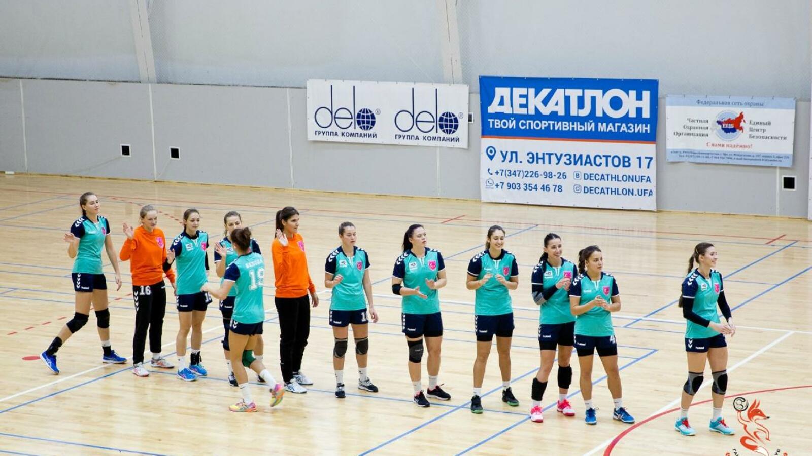 ГК "Уфа-Алиса"