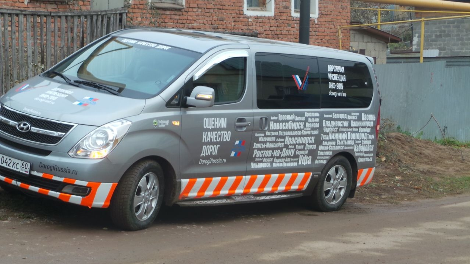 автор фотоһы