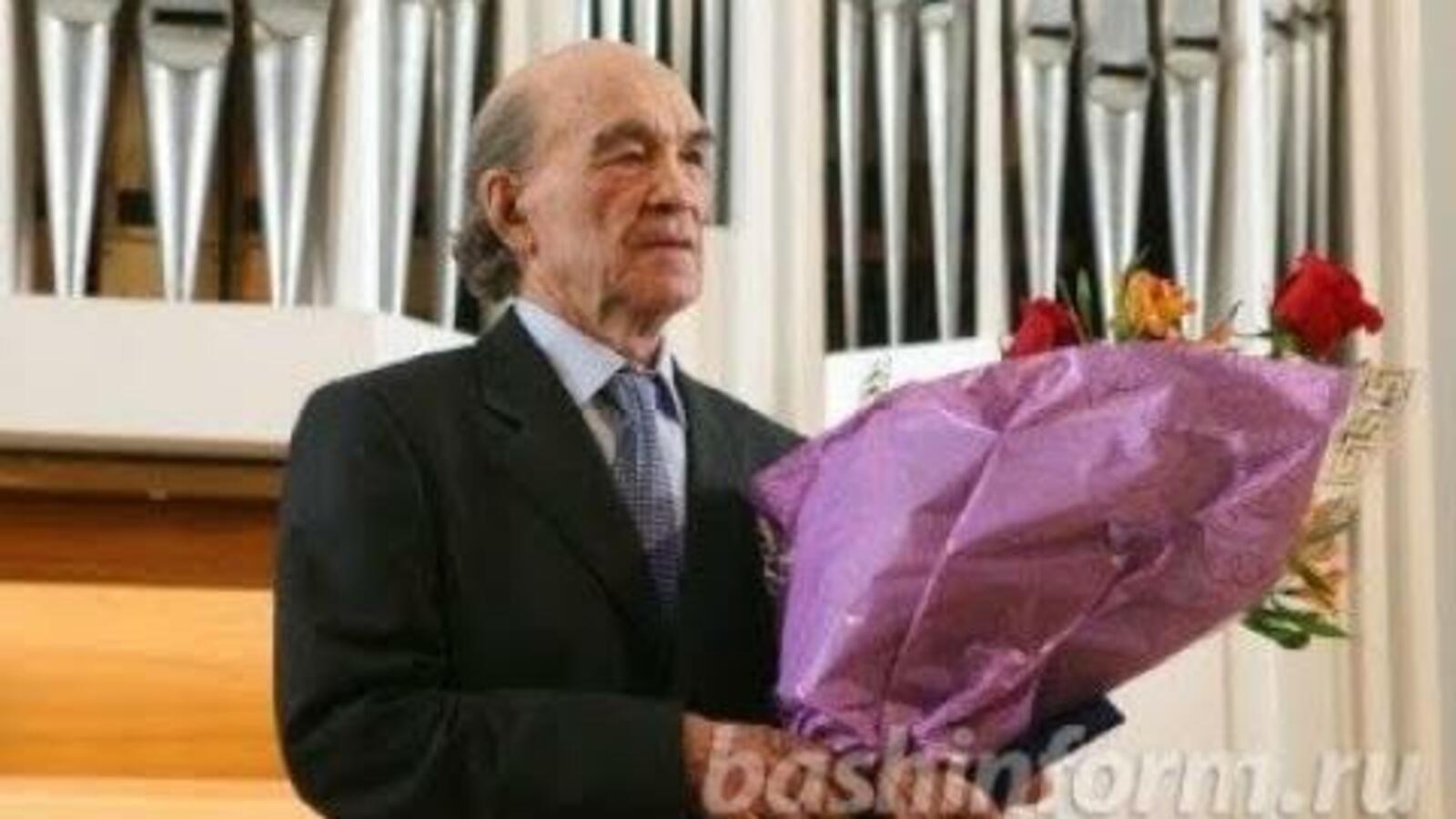 ИА «Башинформ»