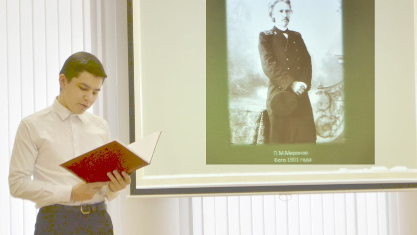 Иван Тарасов