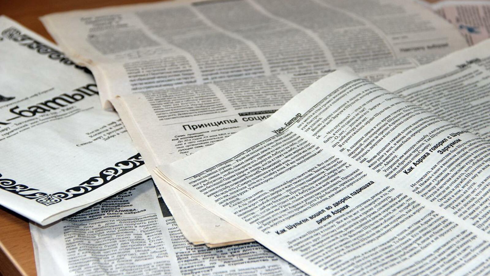 ИА «Башинформ»