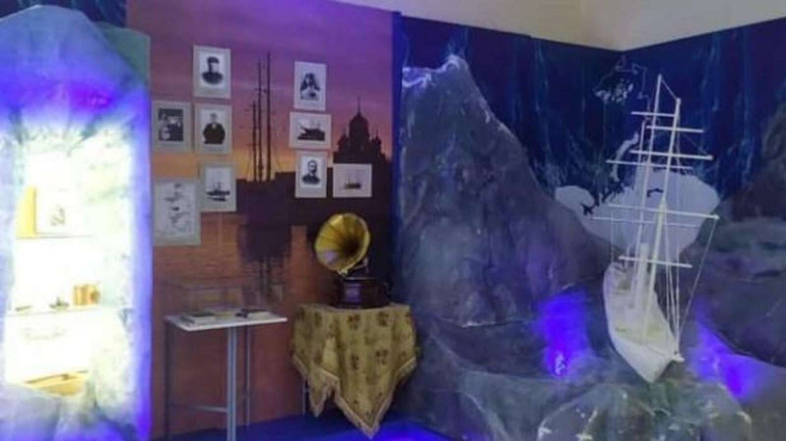 Башкирское отделение РГО