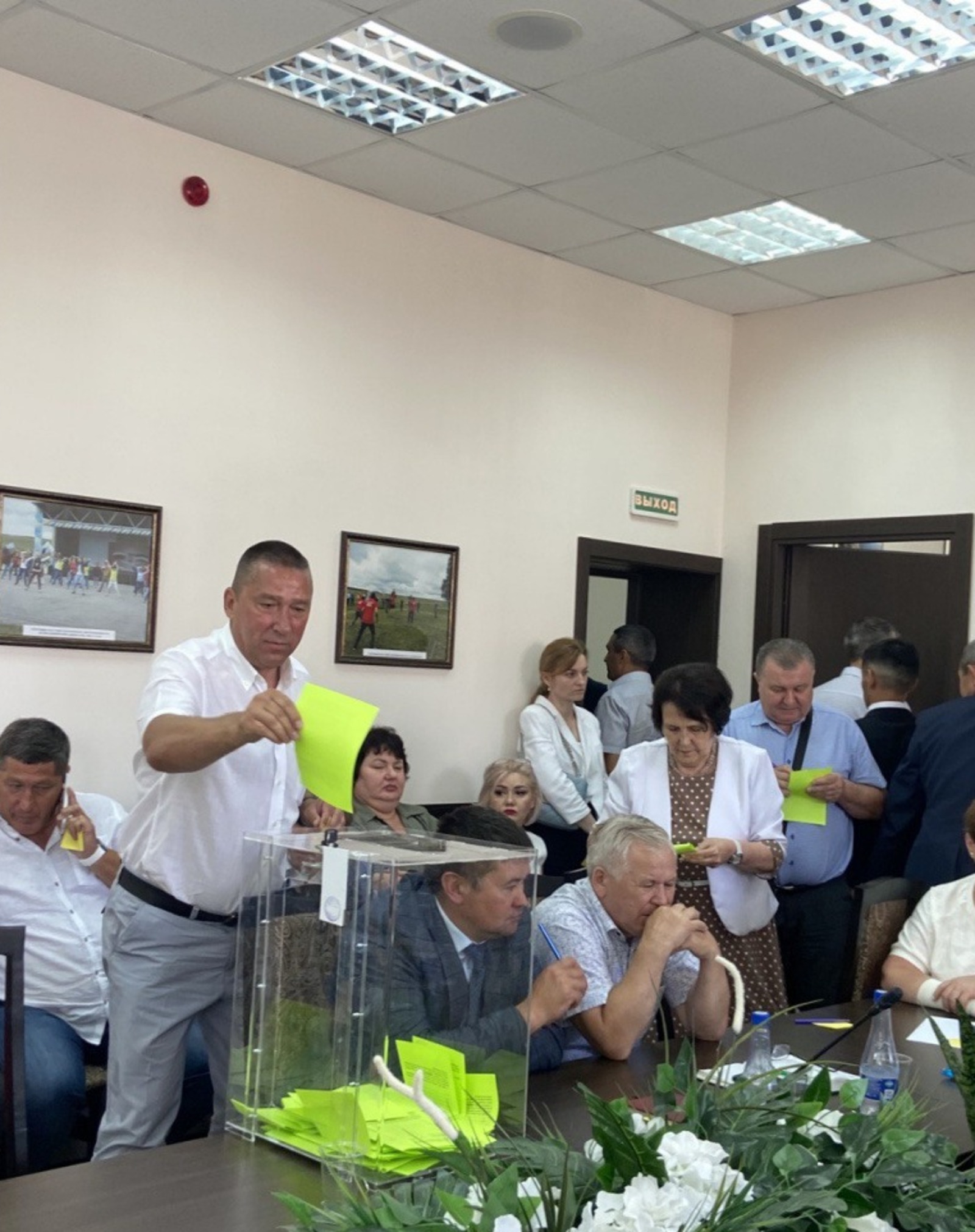Адвокатская палата РБ