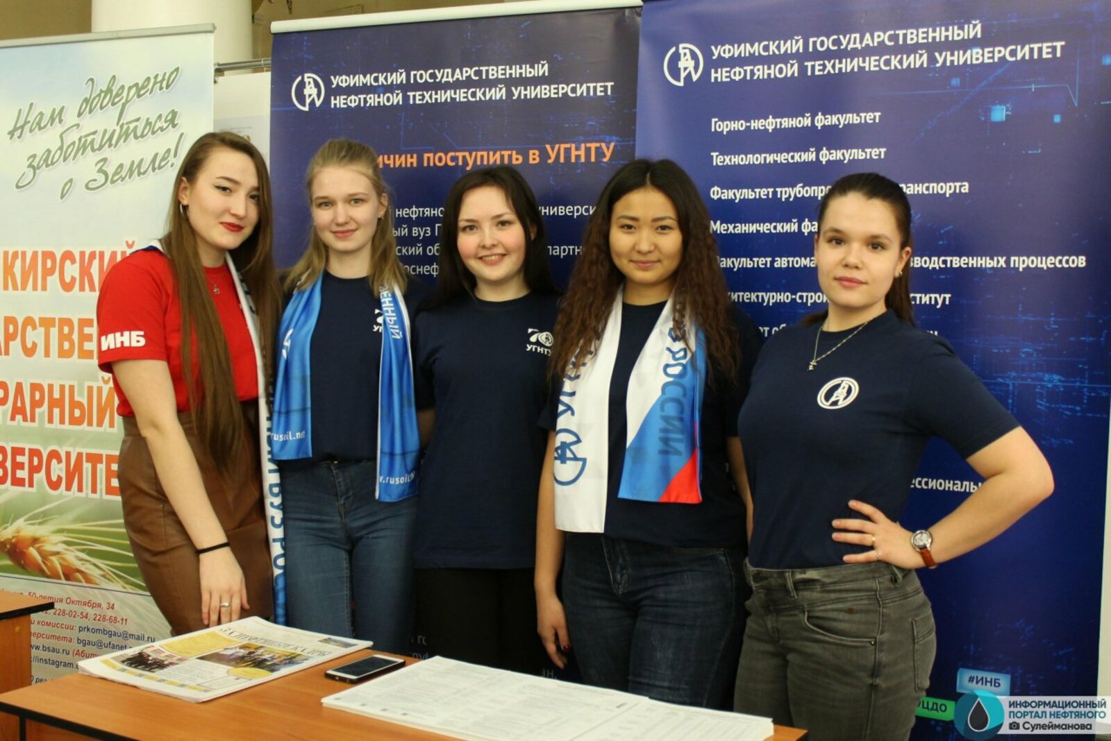 Совет ректоров РБ