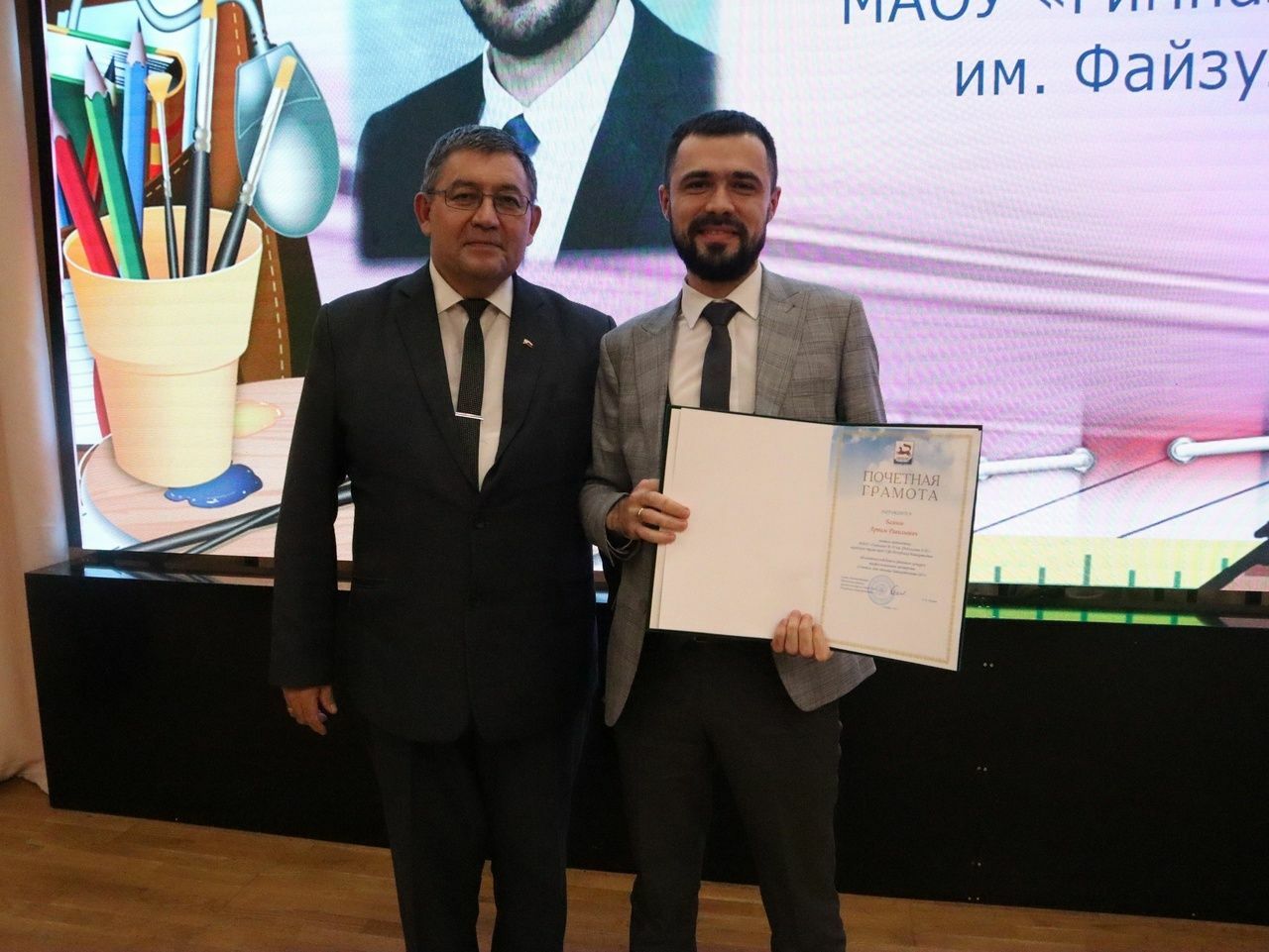 В Уфе подвели итоги конкурса Учитель года столицы Башкортостана -2023