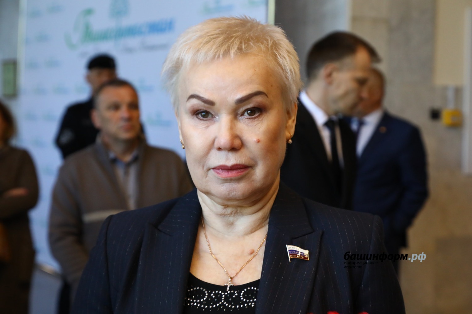 ИА «Башинформ»