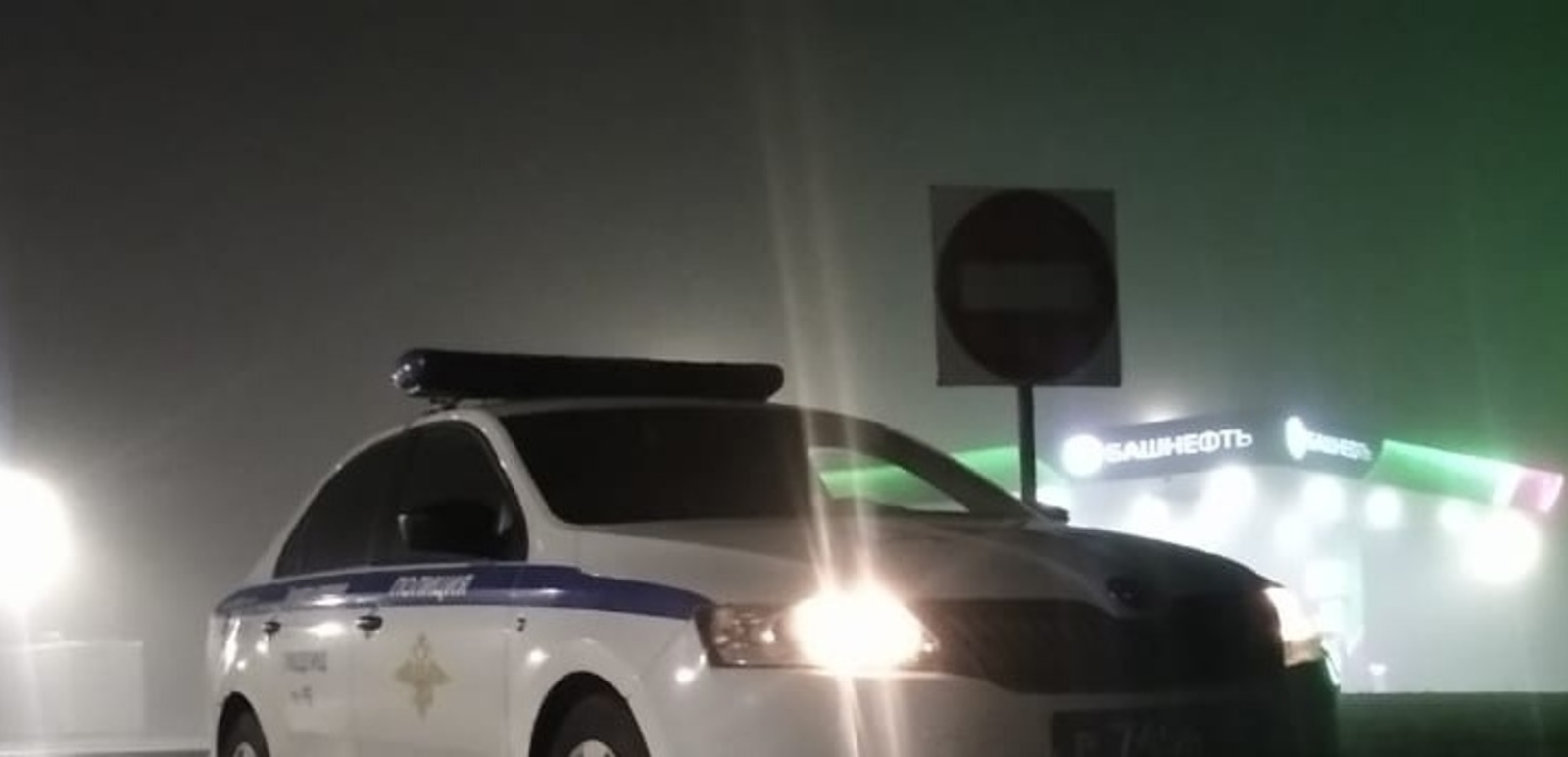 ГИБДД Башкирии объявила о массовых рейдах на дорогах республики