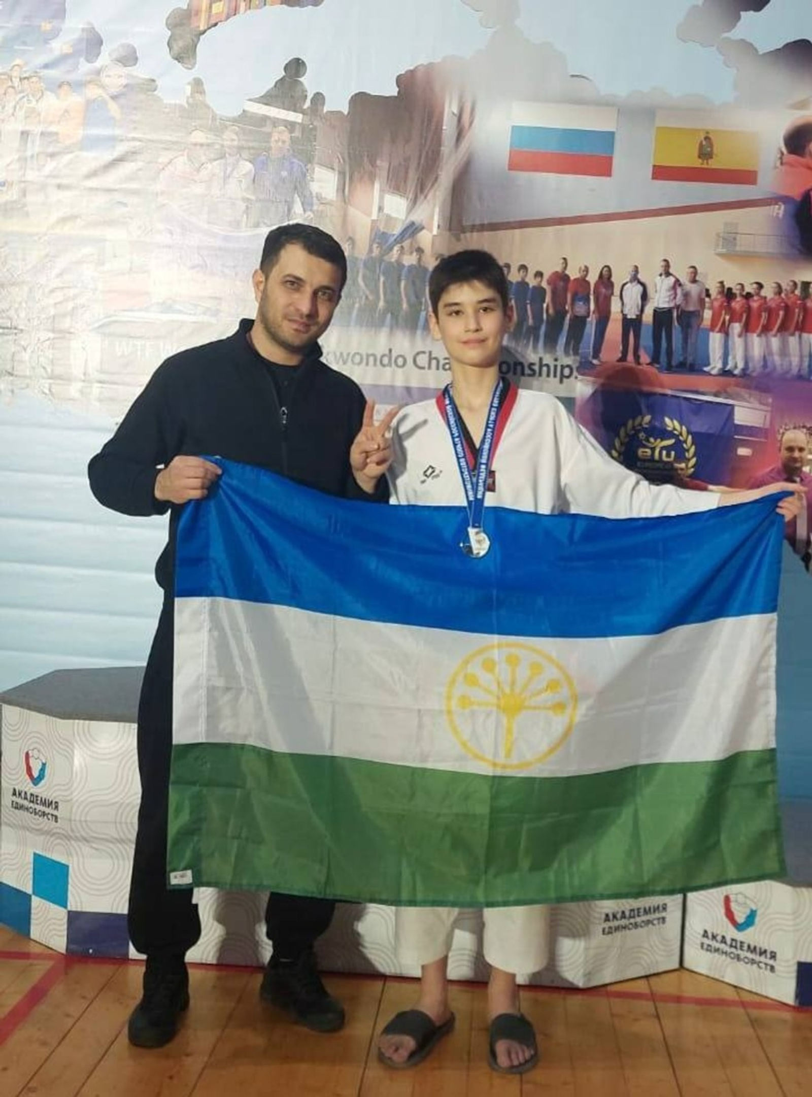 Башҡортостан Спорт министрлығының телеграм-каналы