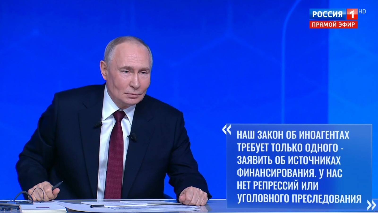 скриншот трансляция