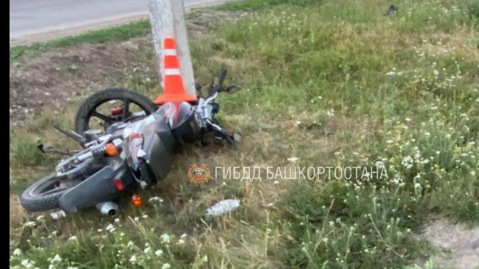 ГИБДД по РБ