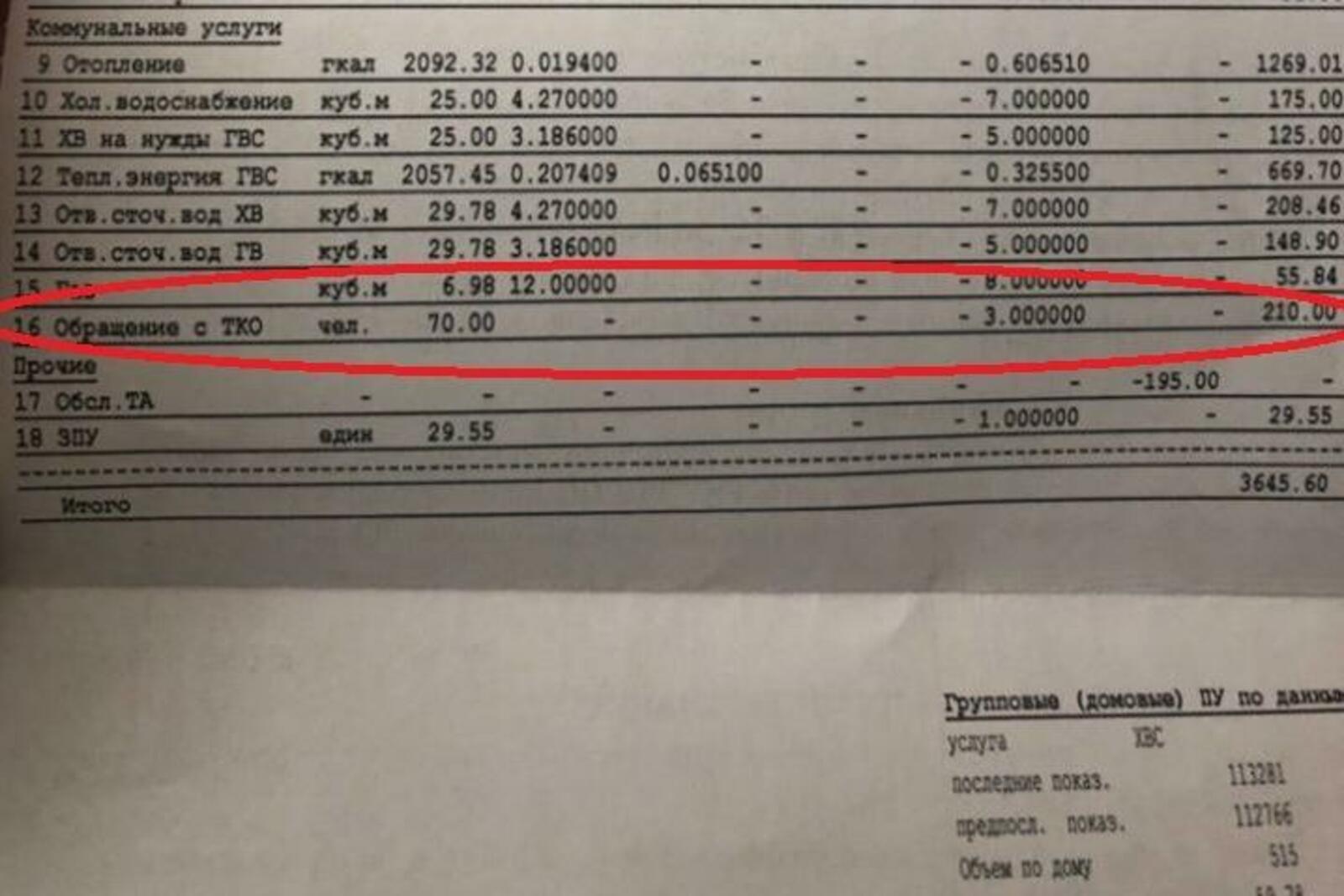ИА «Башинформ»