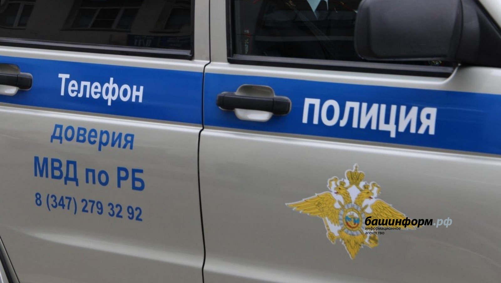 архив ИА «Башинформ»
