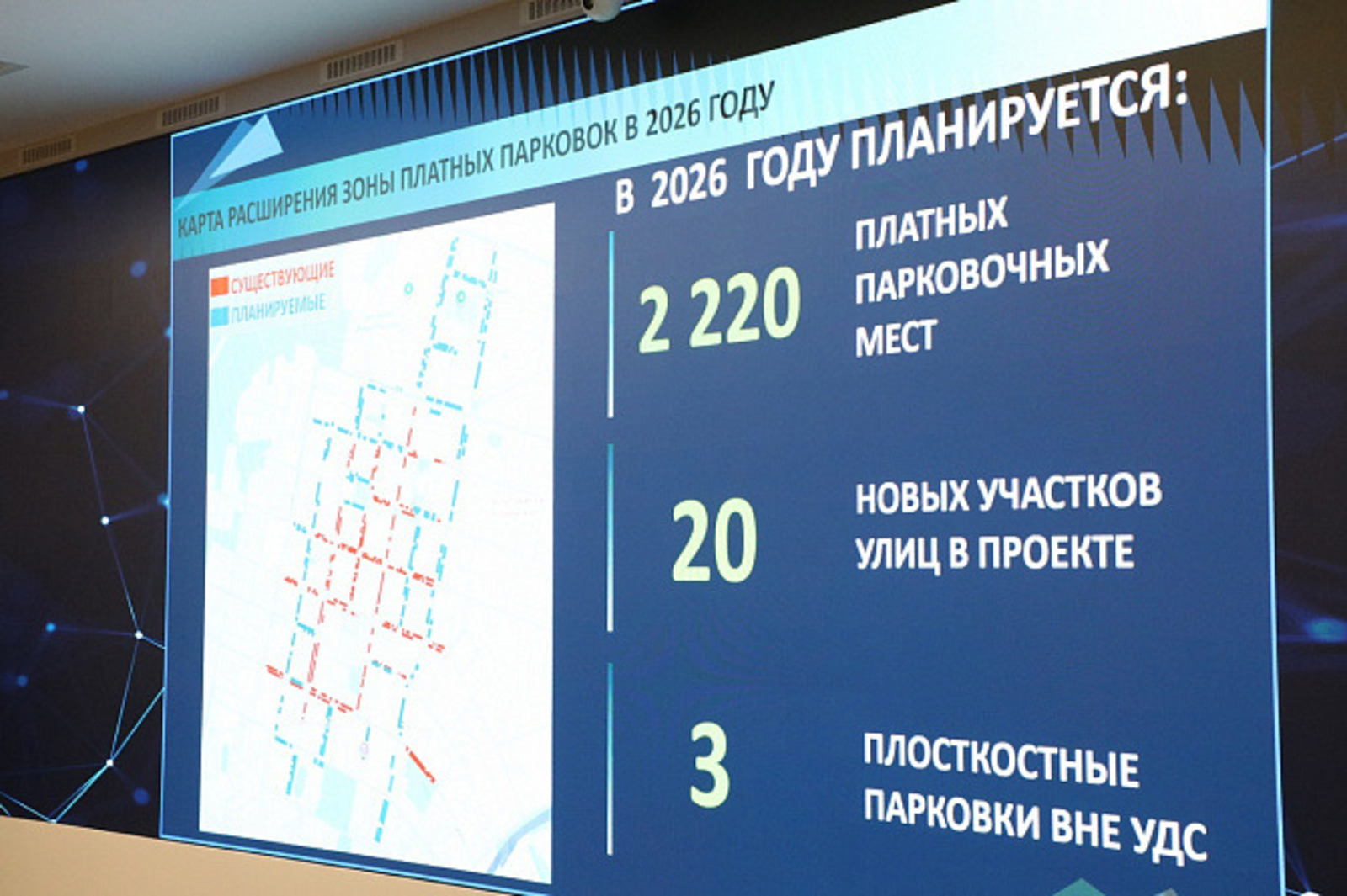 администрация Уфы сайт