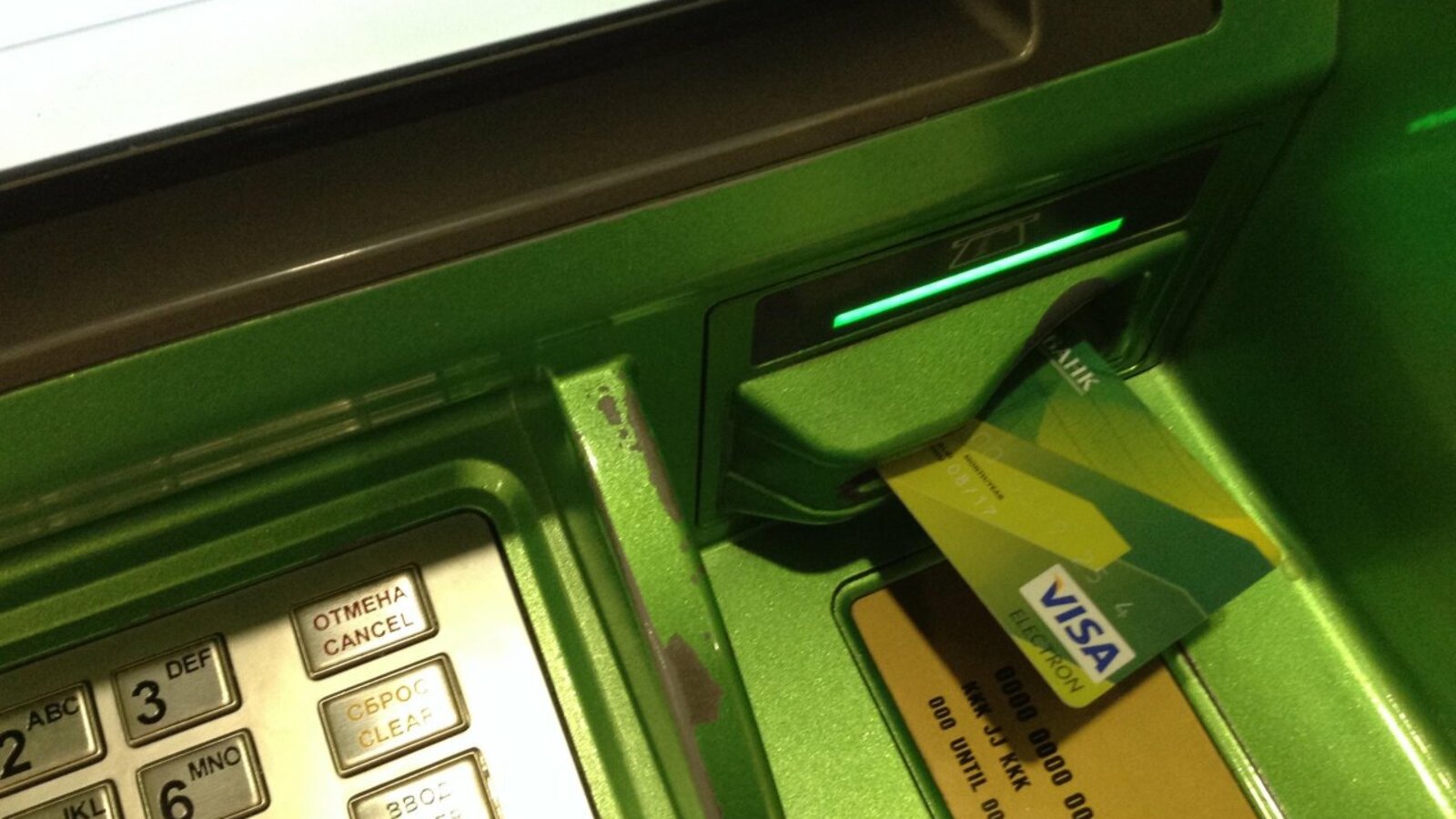 ИА «Башинформ»