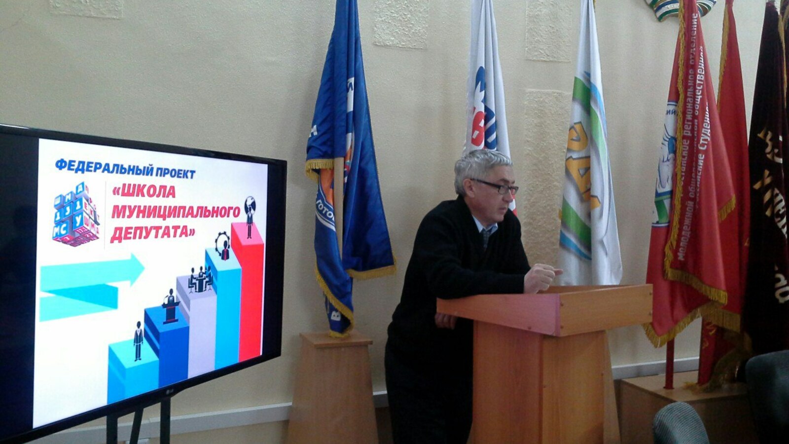 пресс-служба «Молодой Гвардии»